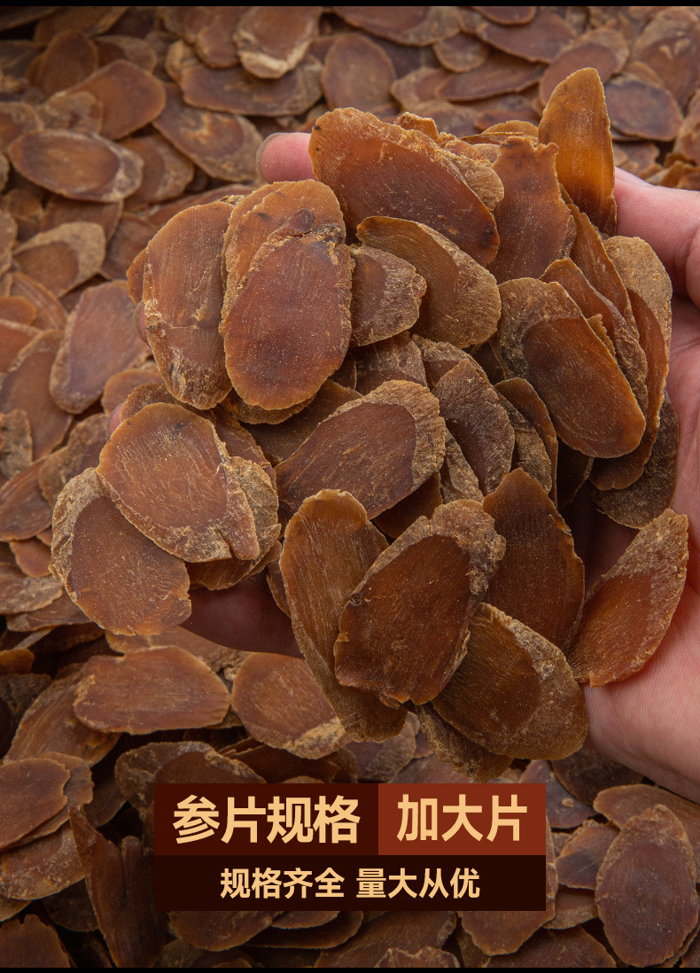 Unsweetened Red Ginseng Slices Changbai Mountain Large Sliced Dried Ginseng Root for Cooking and Tea in use