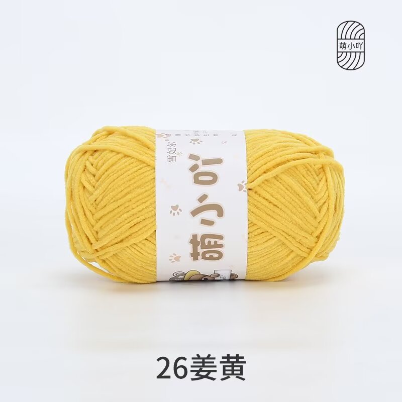 Xuefeier lindo hilo de acridina lindo lindo pequeño hilo de lana de chenilla mate muñeco de bricolaje tejido a mano tira de hielo fino