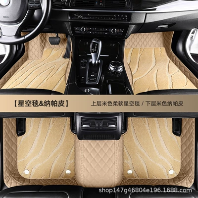 Zhixuan C- HR Lei Ling – Modelə uyğun ayaqaltı - elegant-beige-double-layer-nappa-leather-starry-sky-blanket