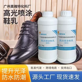 涂饰剂;皮革家具;皮革化学品