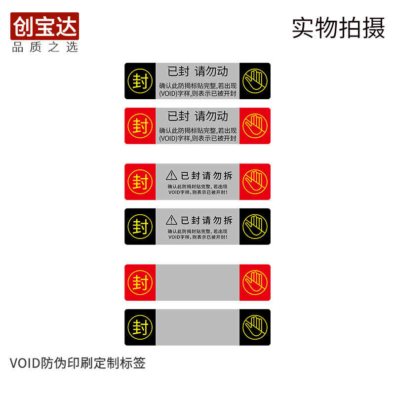 VOID��α���ɽ���ǩ���� �ҿ����� ������ǩ ��˺�ܷ��ǩ �����