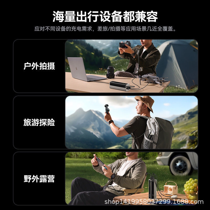 倍思GP12数显快充移动电源20000毫安145W高功率2025新款电脑|undefined
