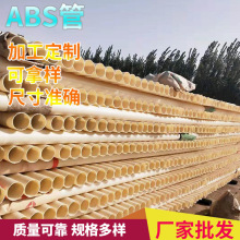 ABSIˮABSϾоABSԭϽoˮܿ_ABS