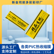 �S�ҬF؛�ܷ����ĵϠ�˺��տsĤ�{ζƷ�տsĤһ����PVC ���r��