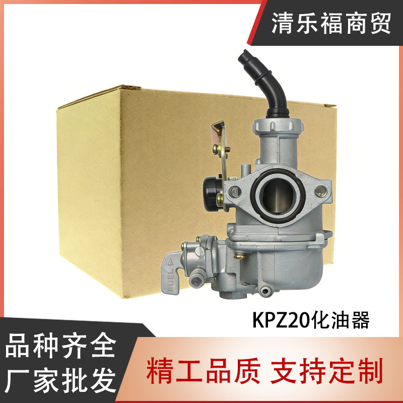 Motorcycle Carburetor Kpz20 for Honda Xrm110 Wave100 Wave110 (20mm