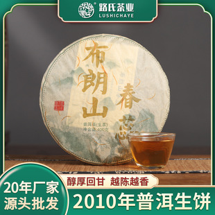 2010����ɽ����·�ϲ�I��伃���ն����ϲ��������º������