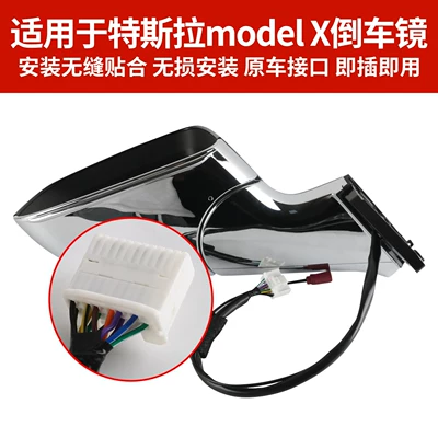 Rear mirror/rearview mirror assembly – mirror assembly, models 16-26