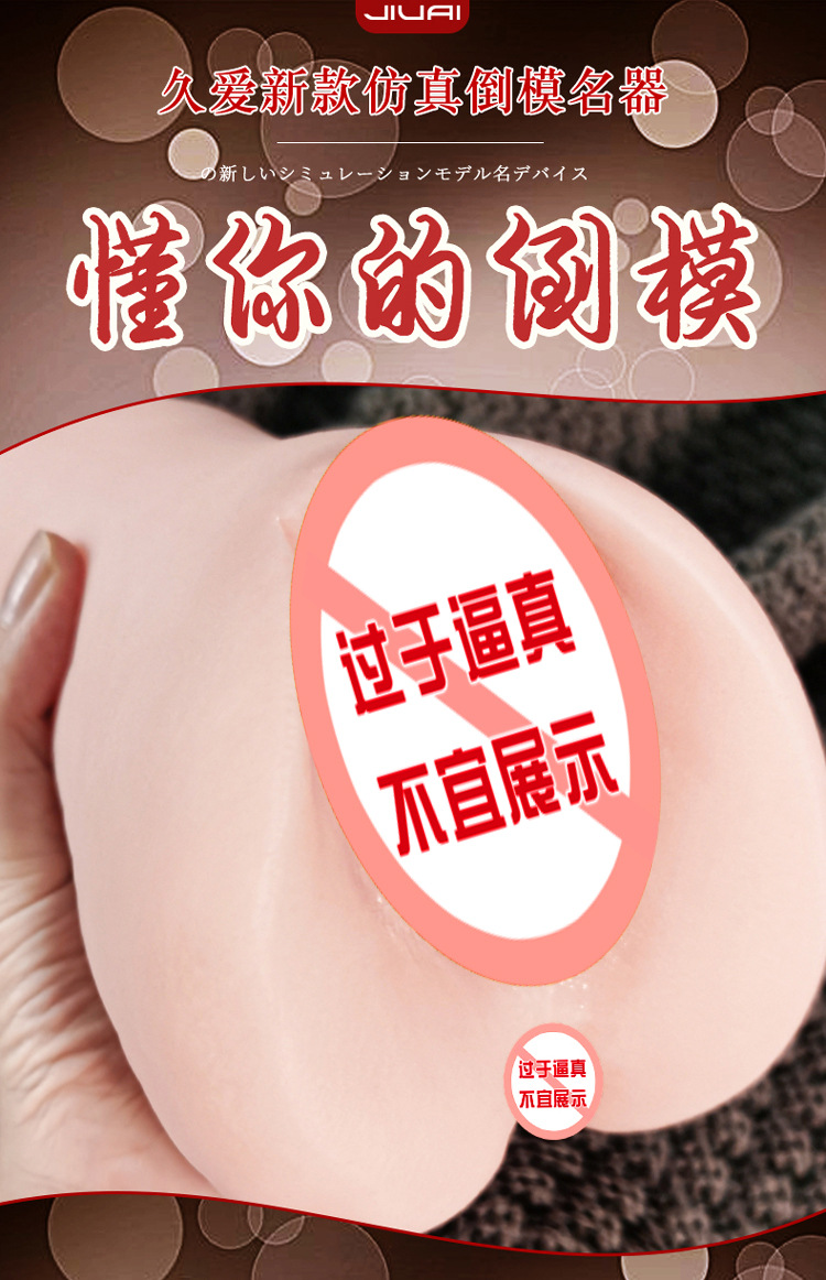Jiuai Airplane Cup Male Masturbation Device TPE Inverted Half-Body Doll Flesh — detail image 18