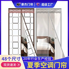 门帘、小窗帘;永磁材料;软磁材料