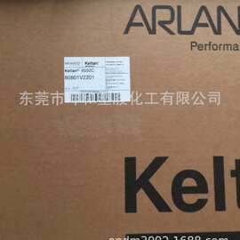 供应朗盛EPDM 8550C 适用各种橡胶制品