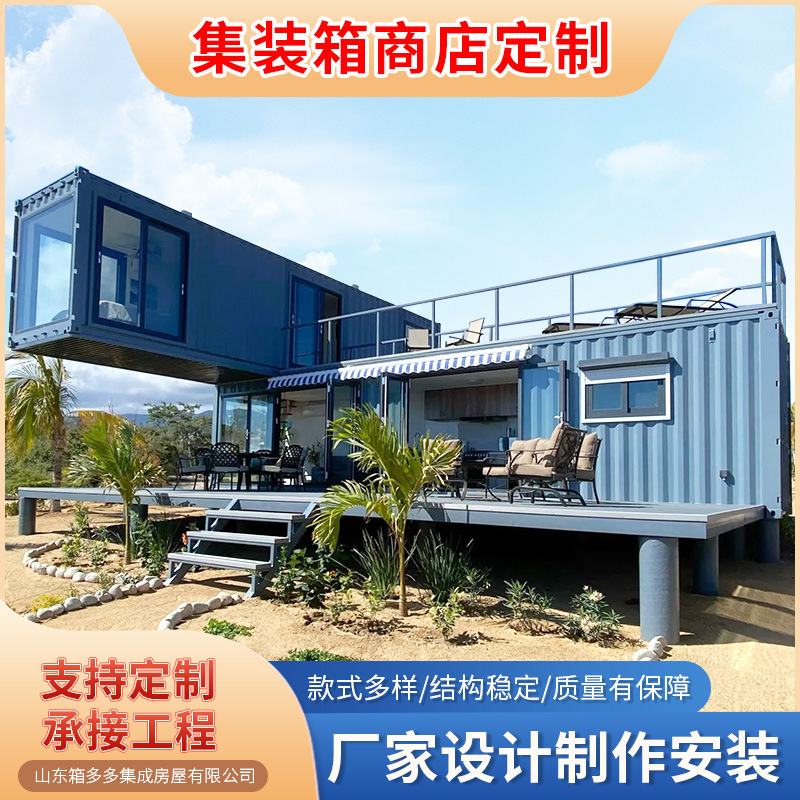 Tienda de contenedores creativa Tienda de conveniencia de celebridades de Internet Tienda de contenedores Área escénica Calle comercial Calle peatonal Tienda