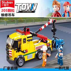 小鲁班儿童益智积木0877维修吊车工程车兼容乐高拼装模型玩具男还