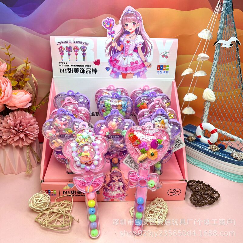 Handmade DIY Sweet Accessories, Cute Bracelets for Little Girls, Beaded Jewelry, Rings, High-Value Student Gifts Handmade DIY Sweet Accessories, Cute Bracelets for Little Girls, Beaded Jewelry, Rings, High-Value Student Gifts