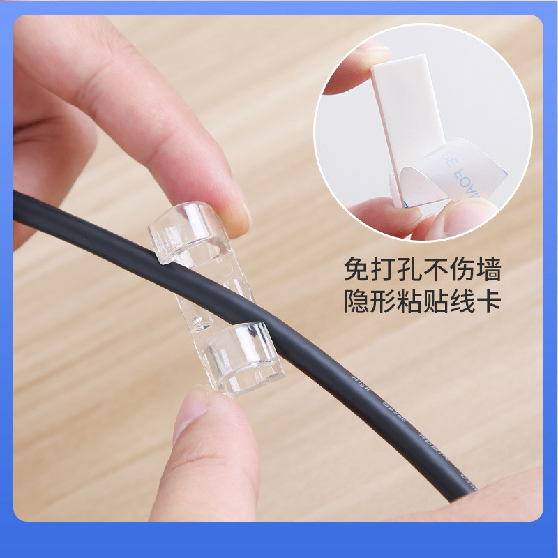 DX7L理线器墙面贴无痕电线收纳固定自粘线网线走线卡子免钉卡