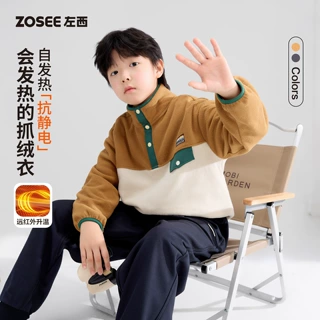 左西童装男童抓绒卫衣20206新款儿童远红外发热摇粒绒抗静电秋冬