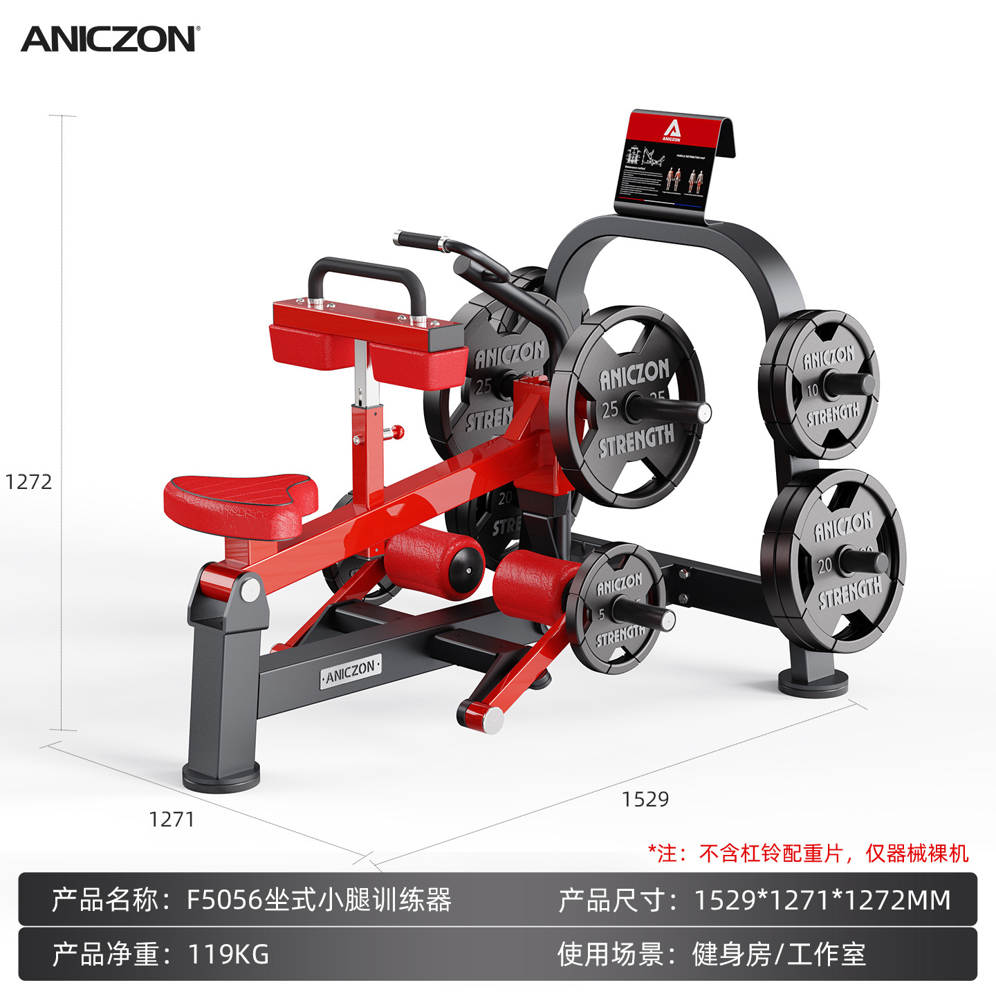 Equipo de gimnasio muslo interno y externo entrenador de piernas en posición sentada flexión de piernas, extensión y flexión de elevación máquina integrada entrenador de músculos de piernas