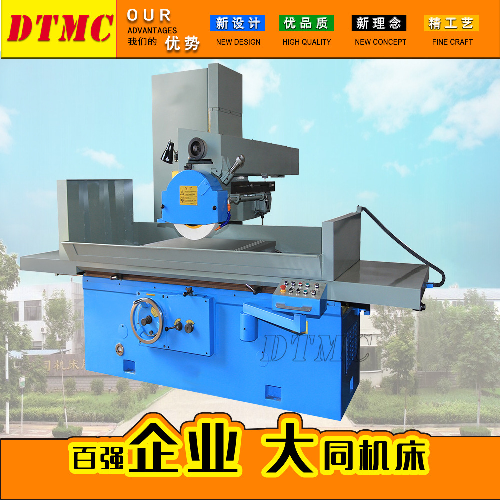 M7150D平面磨床 卧轴矩台磨床 电动磨床 厂家直销大水磨