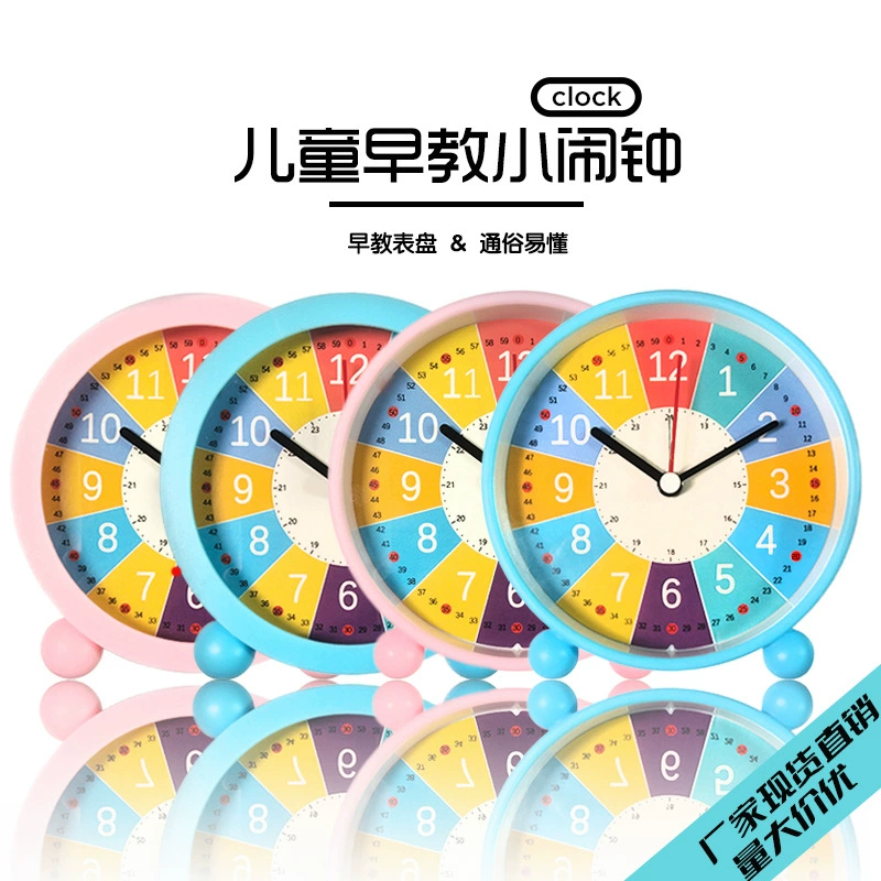 Будильник для раннего обучения для мальчиков и девочек
