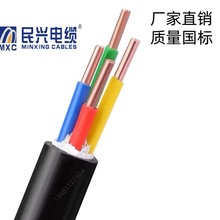 东莞民兴电线电缆WDZB-YJY4*4平方低烟无卤B级阻燃铜芯国标电缆