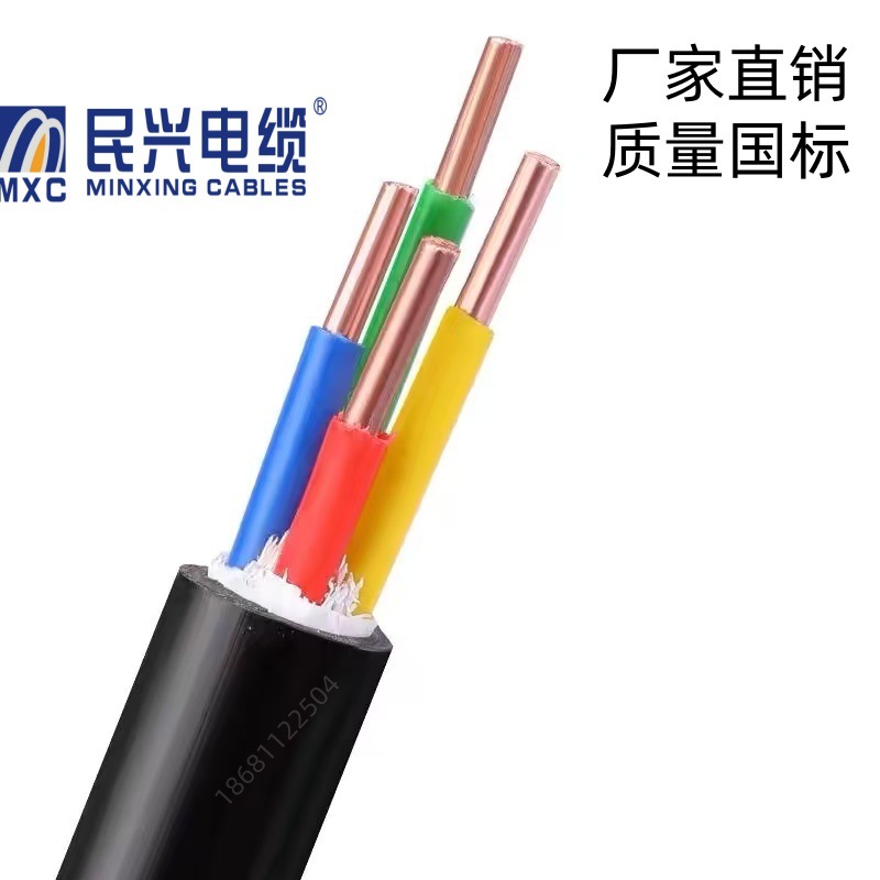 东莞民兴电线电缆WDZB-YJY4*4平方低烟无卤B级阻燃铜芯国标电缆