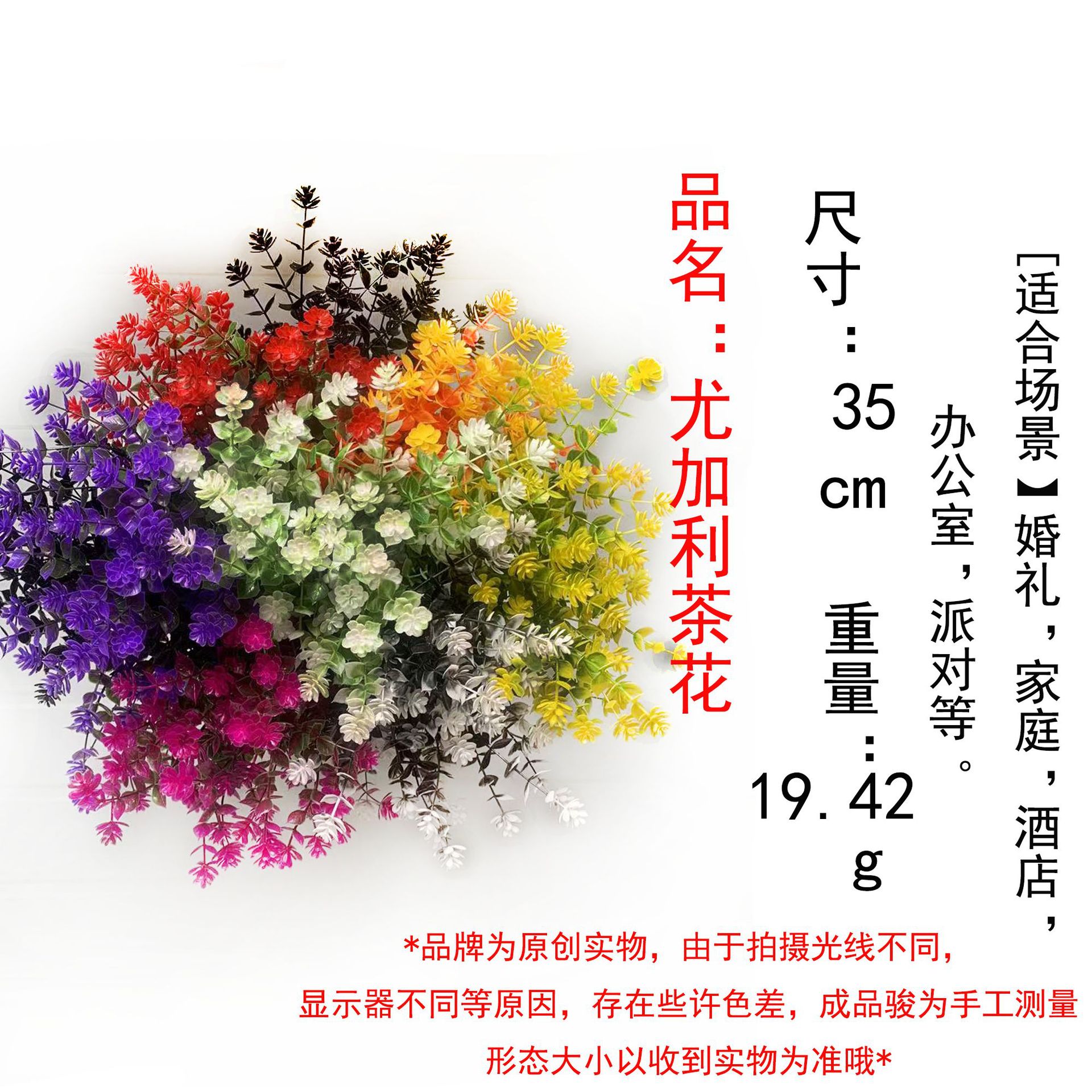 7 horquillas yugaly camellia decoración de plantas pared valla accesorios de arreglo floral