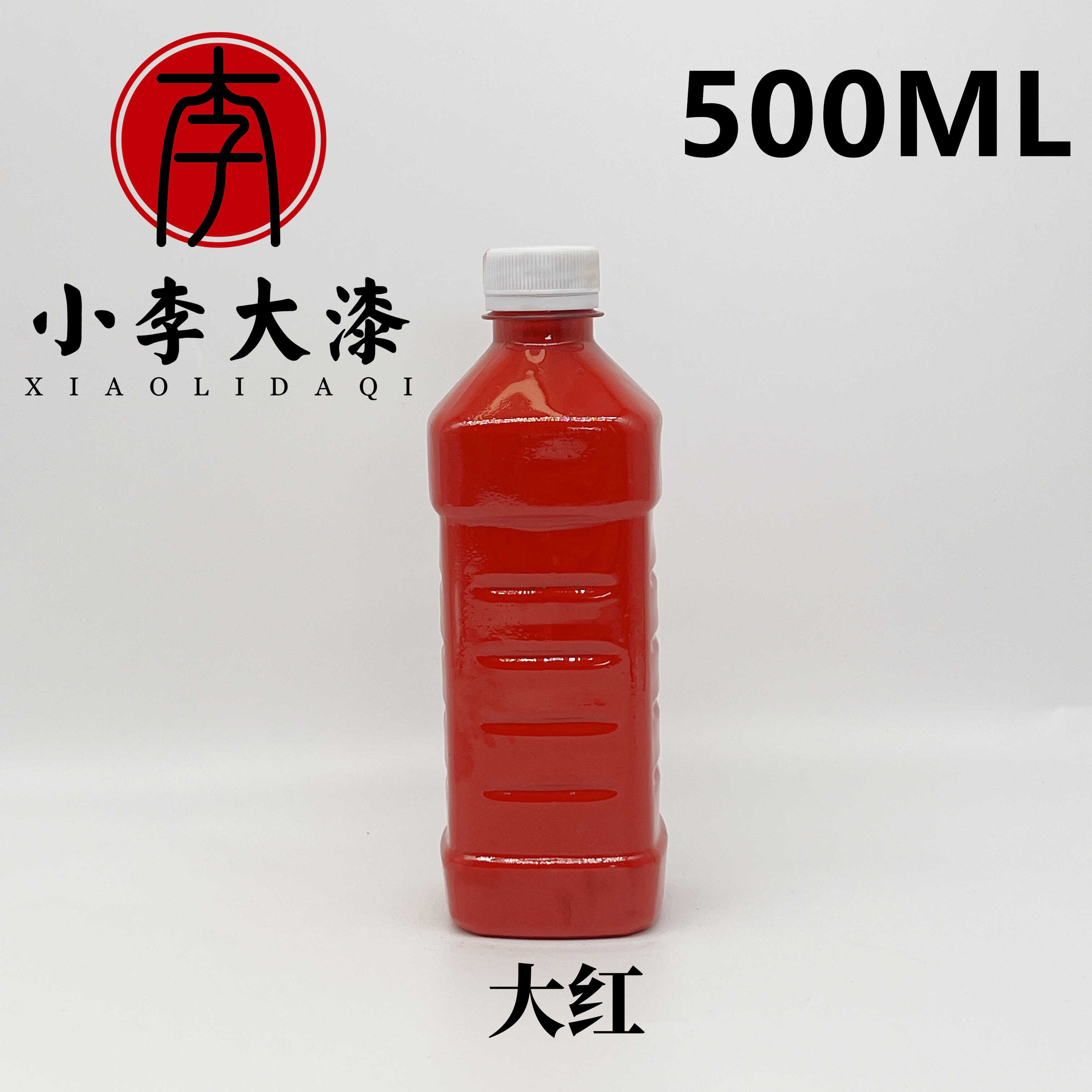 j8团扇扇子书签材料颜料diy漆扇折扇非遗大漆漆全套漂漆工具漂g3