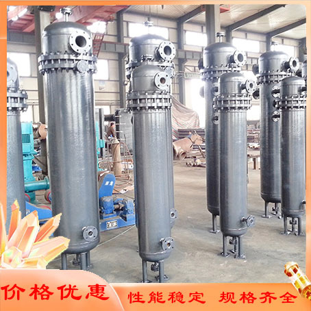 304不锈钢列管冷凝器化工冷却换热设备钛材冷凝器石墨烯换热器