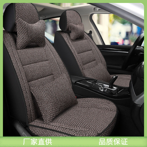 汽车坐垫 全包四季通用包围亚麻座套粗麻耐磨防滑五座小车座椅。