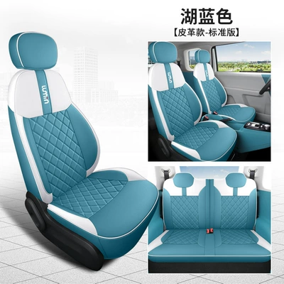 Modelə uyğun (Original) oturacaq örtükləri: Lumin Special Cushion Women's Four - standard-lake-blue-special-car