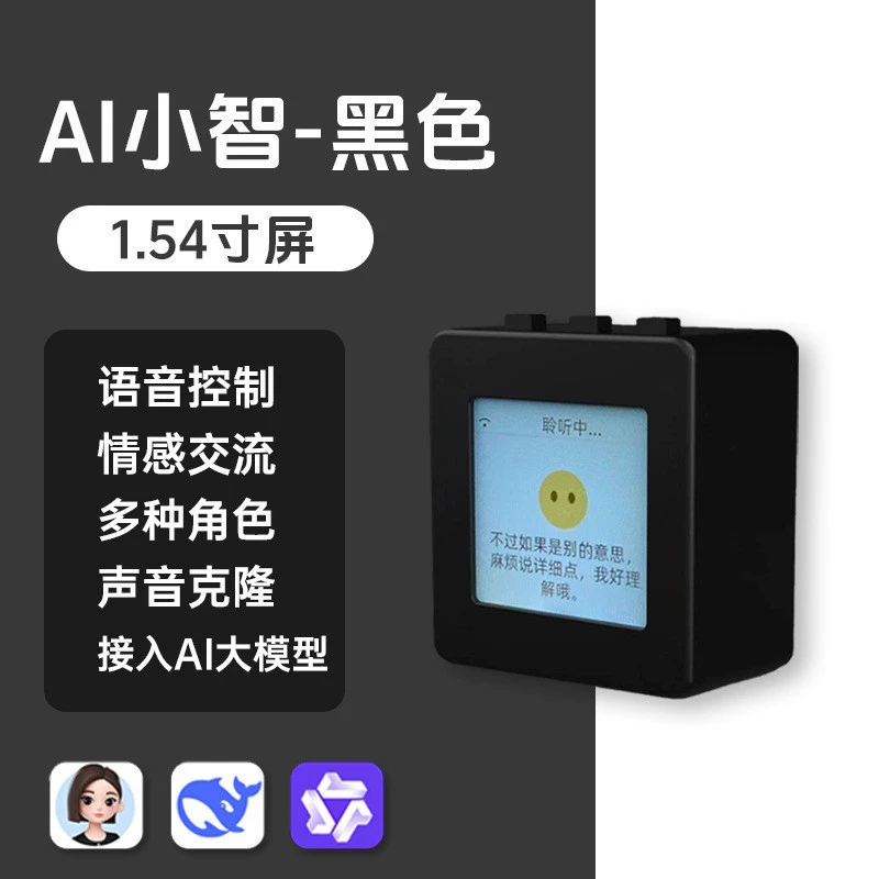Brother Xia рекомендует AI Xiaozhi ESP32-S3-N16R8 платформа разработки WIFI общение человек-компьютер