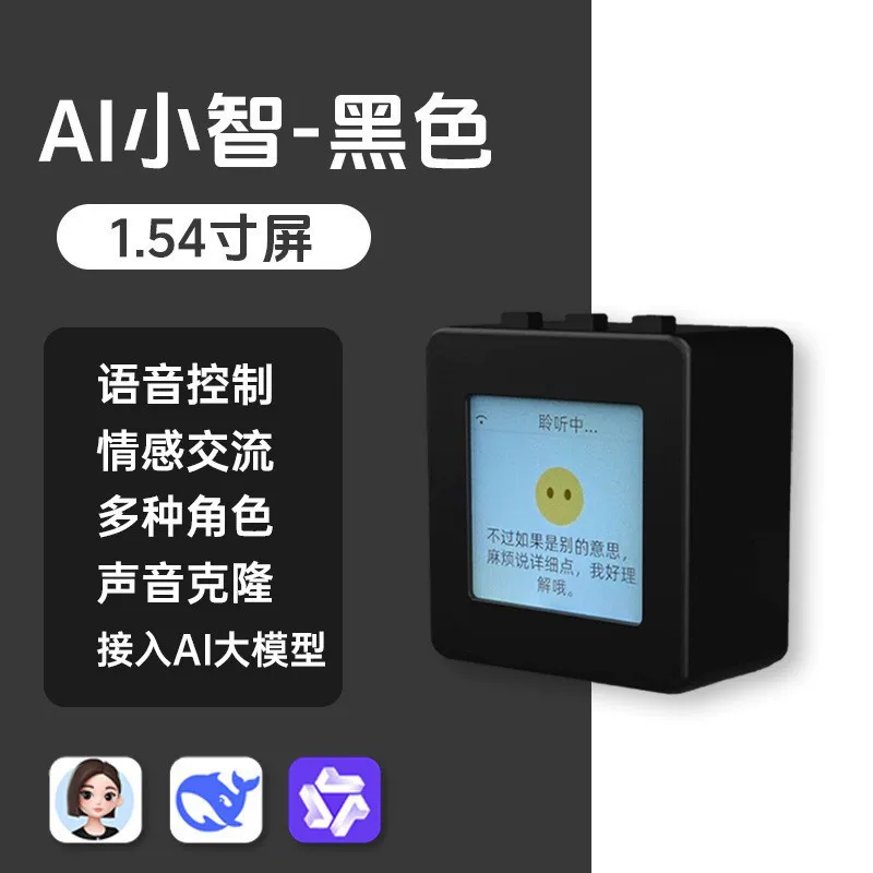 Brother Xia рекомендует AI Xiaozhi ESP32-S3-N16R8 платформа разработки WIFI общение человек-компьютер
