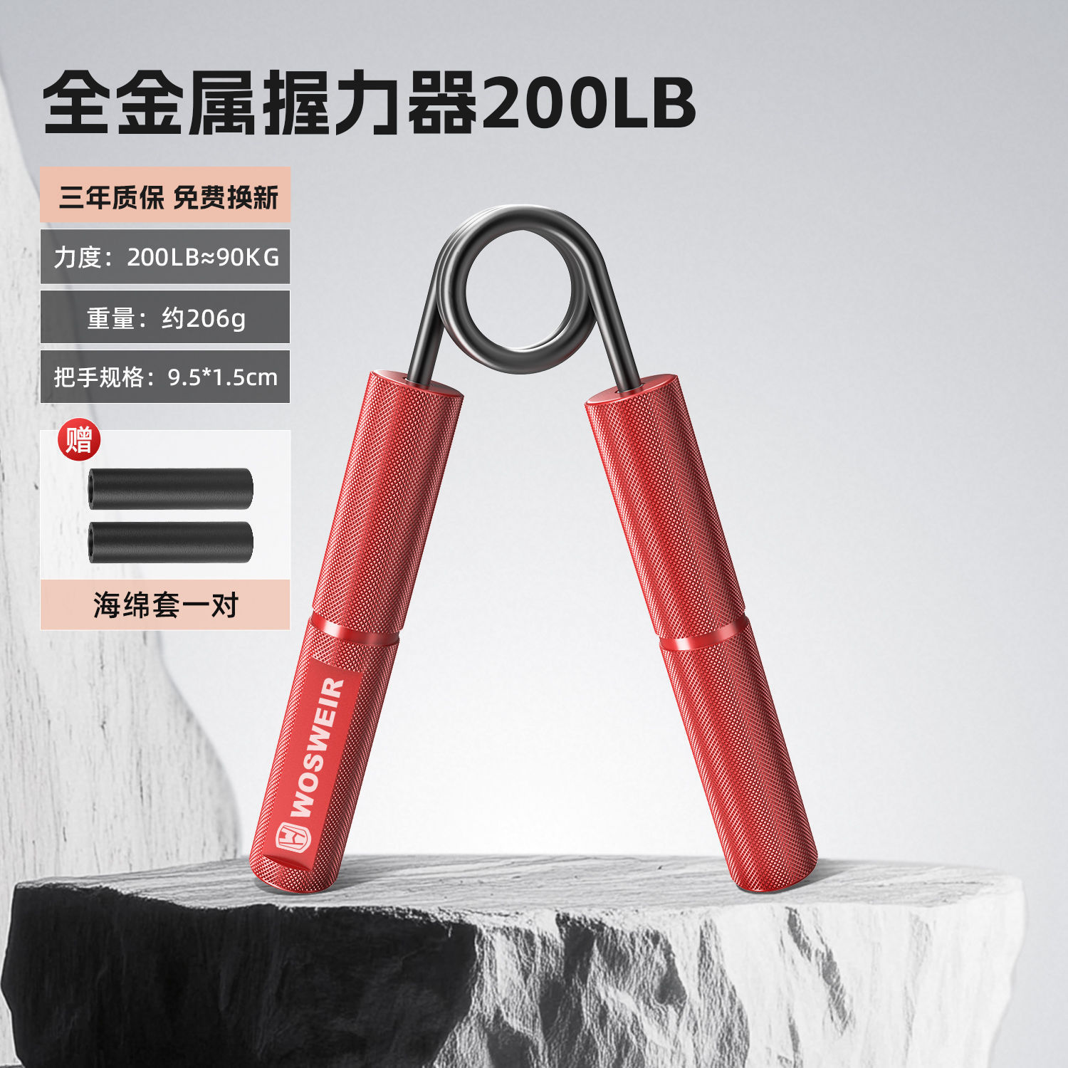 Agarre tipo A, deportes para hombres, entrenamiento de fuerza de mano profesional, fitness, versión mejorada, rehabilitación, descompresión portátil, hogar