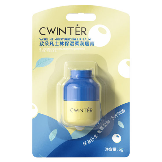 Zhiduo Vaseline Moisturizing Soft lip balm soft lip care moisturizing autumn and winter lip balm factory wholesale
