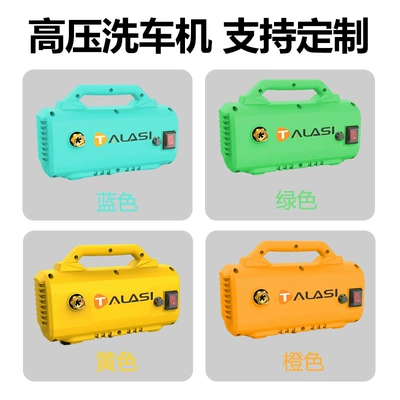 Machine 220V 3000 Watt | Car washing machine