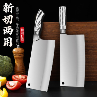 Yangjiang Rib Knife, Daidefang Manufacturer, All-Steel Kitchen Household Sharp Dual-Purpose Bone Knife for Chopping and Slicing