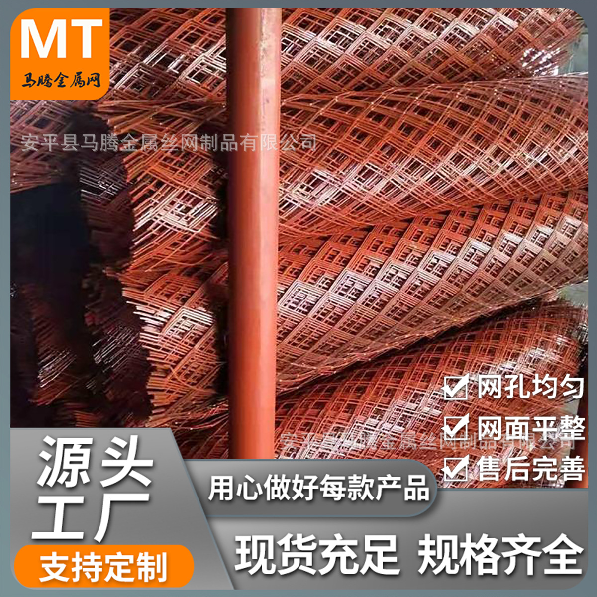 红漆钢板网 建筑地基加固挂水水泥铁板冲压拉伸网 护坡菱形网