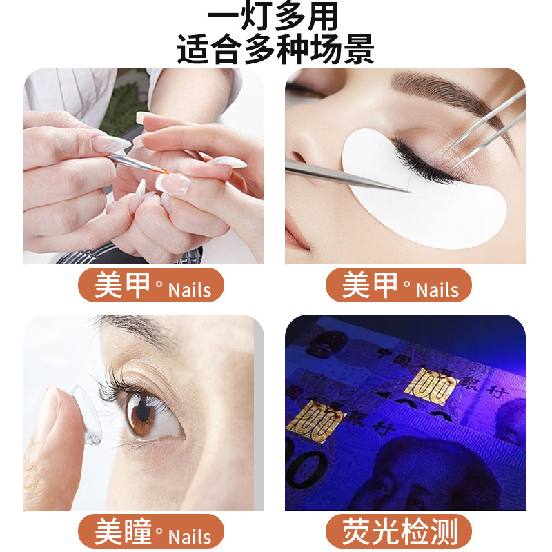交換可能なランプヘッドUV光治療ランプまつげ接着剤硬化ランプ2s急速硬化LED紫光灯ネイルアート