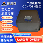 常熟供应工控机箱6U服务器插箱铝型材混合矩阵机箱折弯焊接机箱壳