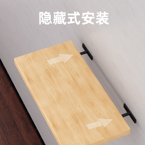 Hidden board support rod, single-layer partition bracket, layer board support, invisible support bracket, wooden board connector manufacturer supplies
