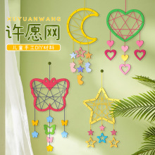 ϣ�� �����W����ֹ�diy�Tɫ�SWľ�|������Ϙ���T�젝������