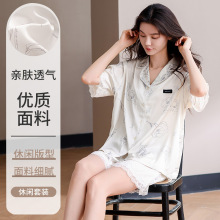 2025�ļ��¿��Ʒ�ʱ�ѩ˿���쿪������̿�˯��Ů�Ҿӷ���װ