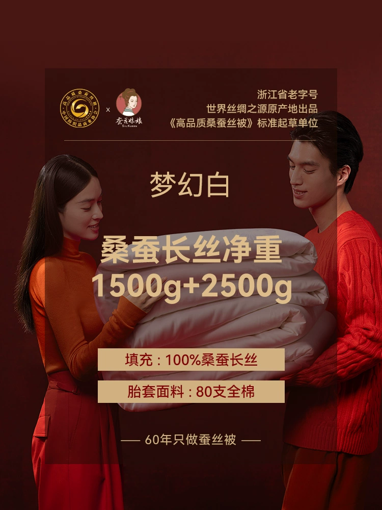 ♤Одеяло в стиле Xiaohongshu, свадебное одеяло, подарочное одеяло для матери, шелковое зимнее одеяло, приданое из тутового шелка