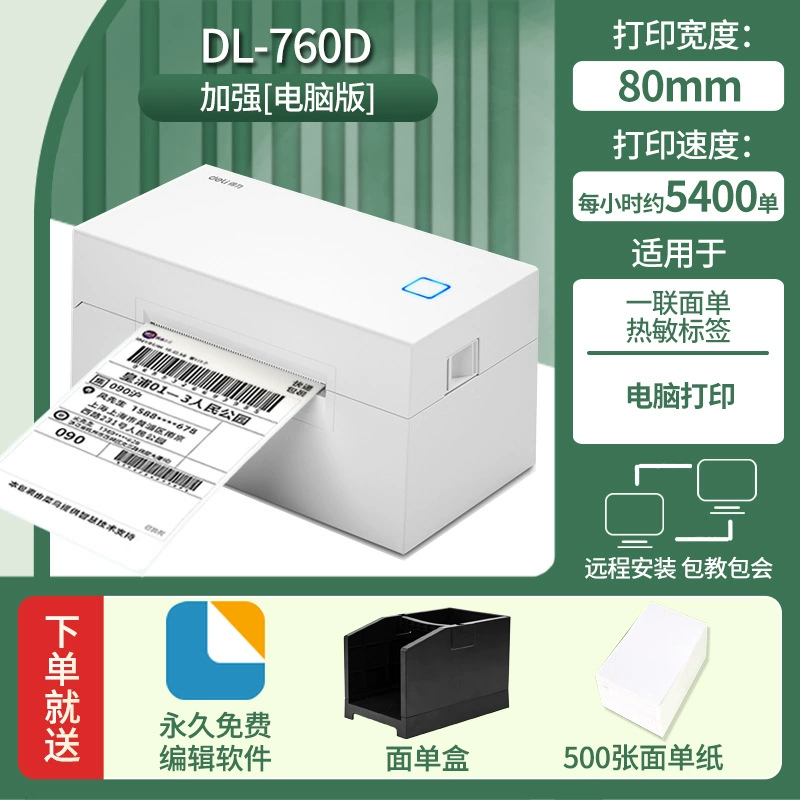 待翻译