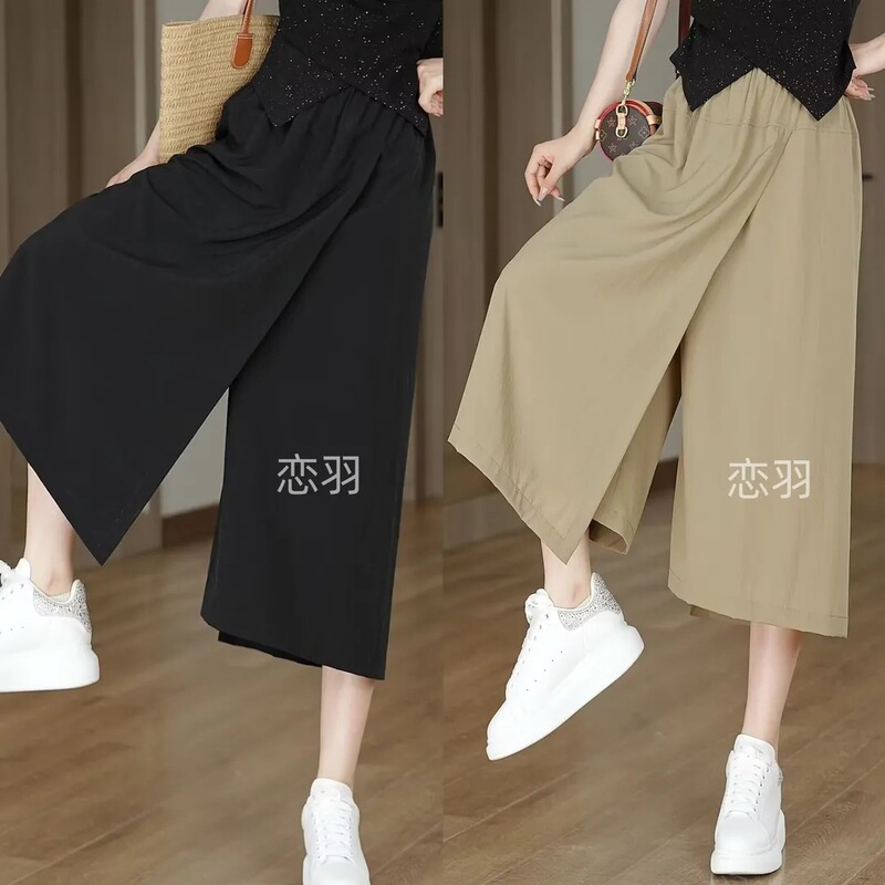 Summer Skirt-Pants, Straight-Leg Casual Pants, Eight-Quarter Length, Breathable, High-Waisted, Loose-Fitting, Cool and Stylish Summer Skirt-Pants, Straight-Leg Casual Pants, Eight-Quarter Length, Breathable, High-Waisted, Loose-Fitting, Cool and Stylish