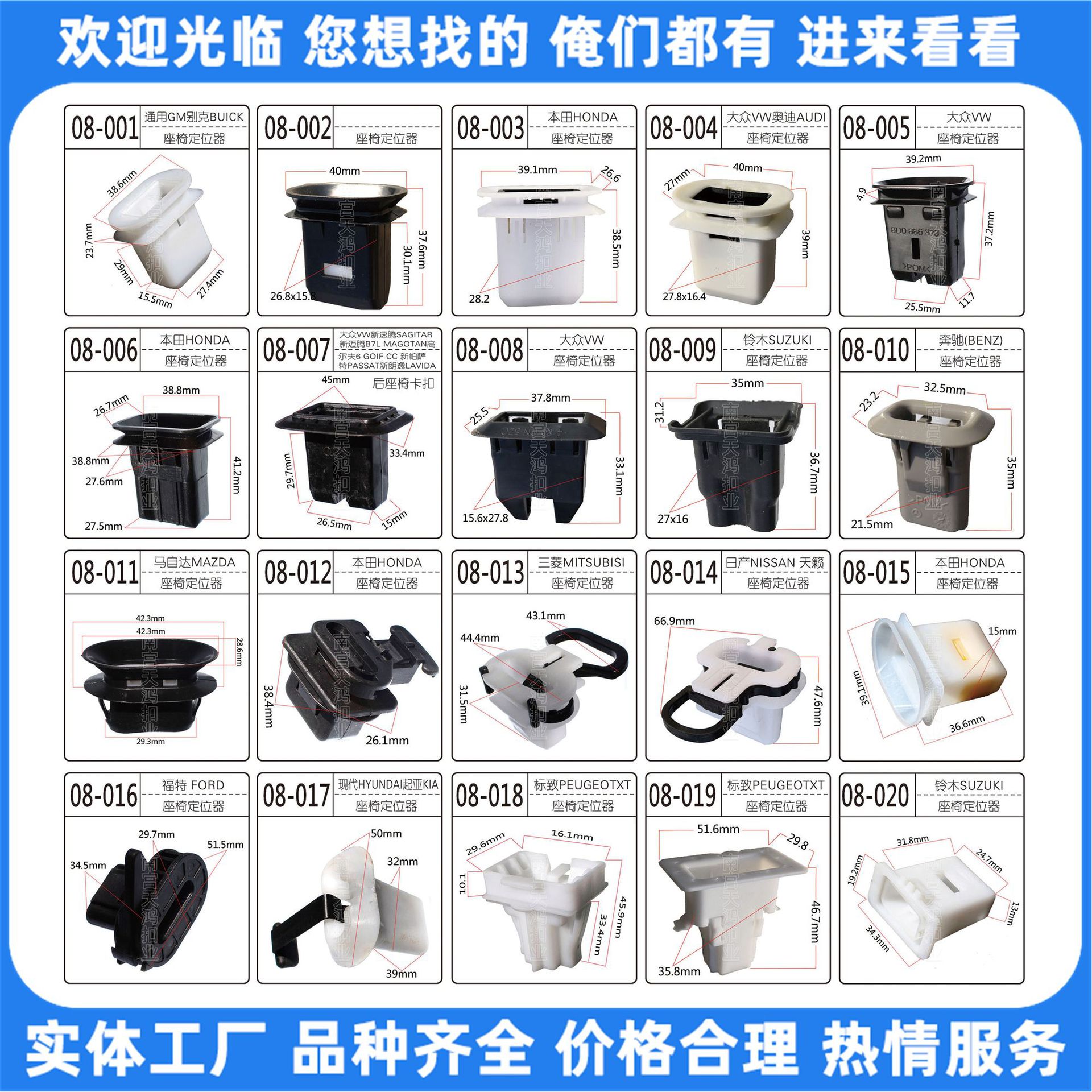 适用于本田大众汽车后排座椅固定卡扣卡子尼龙材质座椅配件卡夹子