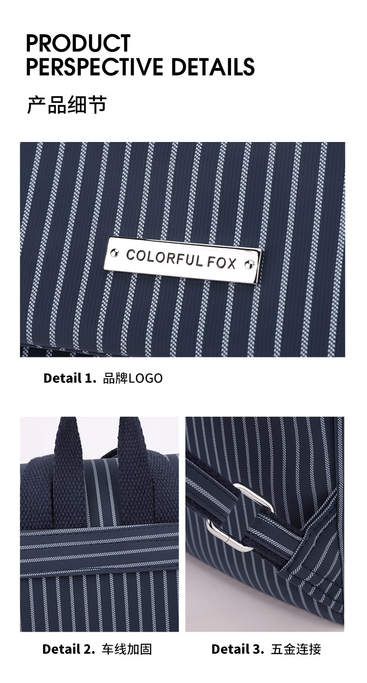 Colorful Fox Korean version niche British style backpack, versatile and high-end bag, striped mini drawstring backpack undefined