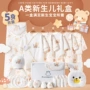 婴儿定制宝宝新品礼盒