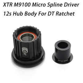 DT花鼓SHIMAN0 XTR塔基12速花鼓塔基M7000 M8000 M9100 XT