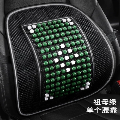 Silk Heat Insulation Seat Cushion for Car Cool pad - single-lumbar-support-emerald