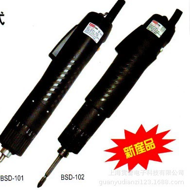 BSD-102 Электрическая отвертка Большая отвертка KILEWS Электрическая отвертка BILEWS полуавтоматическая вилка